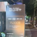 유미네숯불구이