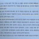 석파 | 흥선대원군 석파 이하응 난초 석란도 묵란도 명작순례 유홍준