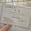 용인정신병원 | 나의 인생 첫 건강검진 : 용인세브란스병원 건강검진 후기🏥