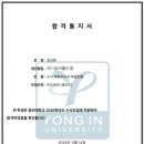 용인대TOP태권도 이미지