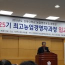 경북대학교 농업생명융합대학원 이미지