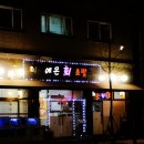 대실역남로4길 이미지