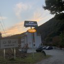 금산대둔산수영장유명팬션화이트스톤 | 금산 스테이인터뷰 / 충남감성숙소 감성펜션_분위기...추천 방갈로 하나로 분위기업 숙소 솔직후기