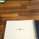 카츠공방송내역점