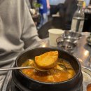 석쇠집