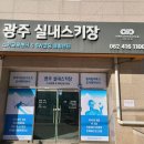 빛고을시민문화관 전시장 티스토리