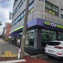 씨유 제주연산홍점 이미지