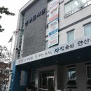 선부도서관 Daum카페