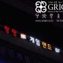 부천게임랜드 이미지