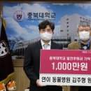 연이동물병원 중부매일