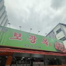 데이식스 포에버영 광주 막콘 후기