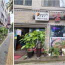 대추나무골감자탕 이미지