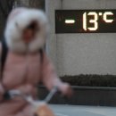 Bone-chilling cold continues to grip South Korea 이미지