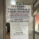 수원-0671 | 영통역 추억의 맛 레트로 분식집 만나분식에서 떡볶이와 빙수 포장 내돈내산 후기