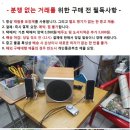 ﻿중고 로지텍 Z3 2.1 채널 PC-Fi 시스템/다운 트랜스 이미지