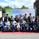 어수경로당 이미지