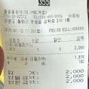 메가MGC커피 철원동송점 | [먹부림][2025.07.12] 메가MGC커피 동송점 / 강원 철원군 이평리 / 터미널 앞 아이스 아메리카노