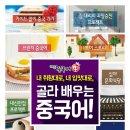 이도입시학원