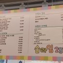 슬라임238카페 이미지