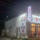 백선생생대패 이미지