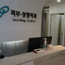 리앤홍위즈의원 이미지