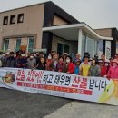 성북2리 충남일보