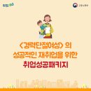 미래혁신간호학원 이미지