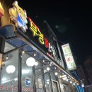 부경 | [강원도맛집/태백시/부경한우]한우맛집솔직후기