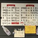 꼬끼오숯불구이 이미지