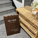 [리뷰] 서울 룩북 촬영 스튜디오 추천 ‘써스아티스튜디오’ / 강북구 미아동 공간대여