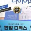 경희자강한의원 이미지