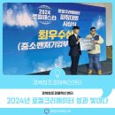 주식회사 남산선비마을 이미지