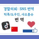 바모스행정사사무소 이미지