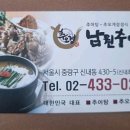 비비큐 신내점