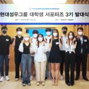 현대성우 이미지