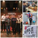 뮤지컬 비방문 탈취작전 | [뮤지컬 리뷰] 코믹 뮤지컬 '비방문 탈취작전' 신나요