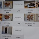 더완벽한김밥목동점 네이버블로그
