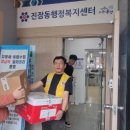 진잠동 행정복지센터 이미지