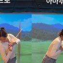 제이골프앤파크