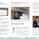 이재학정형외과 네이버블로그