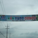 무을농업협동조합 이미지