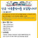 관악구가족행복센터 이미지