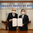 신영컨설팅 - 하남시 대청로 33 | 신영컨설팅