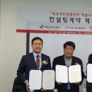 씨엔디코리아 이미지