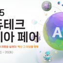 리딩-테크 코리아 이미지