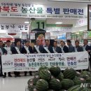 삼미농산물