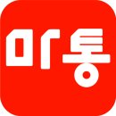 두암골 사거리 이미지