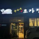 남중동-61 이미지