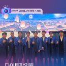 다이트한의원 이미지