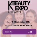 주식회사 킨텍스